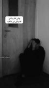 وقتی فکر میکنن افسردگی این شکلیه... 