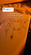 عوح موخوامش 💗🍄.............. 
