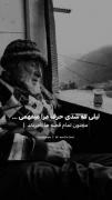  عاشقانه دپ غمگین درد عشق لیلی شعر