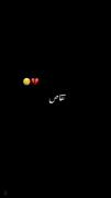 برید بهش بگید داره گریم میگیره...