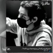موزیک چت.برای نمونه ک بخواید با کسی برید