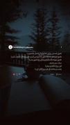 بهش فک کن اگه نباشی بهترین دوستت چی میکشه