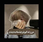 کلیپ بی تی اس ( غمگین بی تی اس جیمین)