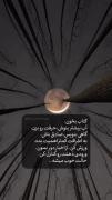 ذهنت را آزاد کن......نزار کسی روی ذهنت تاثیر بزاره]