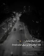 من میگن بیخیال ولی بدون من تا چند ماه به اون موضوع فکرمیکنم