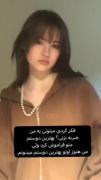 تو فراموشم کردی ولب من هنوز بهترین دوستم میدونمت