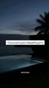 - و در آخر تنها چیزی که یاد گرفتم این بود که چطور تنهایی قوی باشم:]