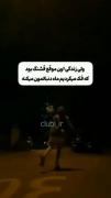 ای کاش برگردیم به همون شیرین عقلی خودمون
