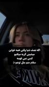 تا کی قراره اینجوری بشه تاکی اخه😖💔