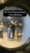 من زاده شدم برای تنهابودن ،دیگه برام عادیه🫠🤐