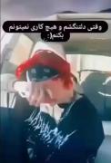  گاهی باید یاد بگیری که از میان درد‌ها لبخند بزنی
