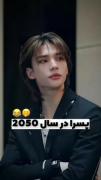 کیپاپر ها دارن خطر ناک میشن....😐🤌🏻