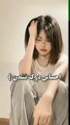 پس من خیلی وقته نابود شدم......
