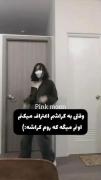 The only one to him I believe it's me :) | تنها