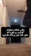اوفففففففف دقیقااااااااااااااااا