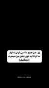 من همیشه تو ذهنم باهات زندکی میکنم:)