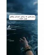 راست میگههه..............:)🥲🥹