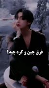 به ادم فشار میادددددددددددددددد