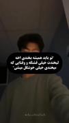به خودت امید بده،انسان با امید زنده اس:)