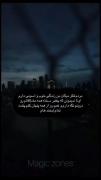 ولی من اون چیزی نیستم که تو فکر می‌کنی،از‌اون که فکر میکنی بدترم