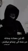 من دارم دیوونه میشم،من نیاز دارم بغلت کنم،تا آرام شم