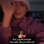با حرفا هاتون آدم نکشید ،با یه کلمه تو به آدم را نابود میکنی
