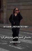 بزار همه بذای بدست آوردن تو تلاش کنن