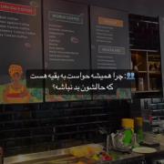 وقتی پدرو مادرت قلبت را نابود میکنن ،از اطرافیان چه توقعی داری