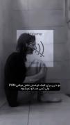 هرچه قدر هم فریاد بزنی کسی‌کمک تو نمیکنه