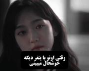 این لرزیدن دستام چه کوفتیه دیگه،هی غلط تایپی دارم
