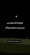 هرچی دلت میخواد بپرس ،من راستش را میگم 