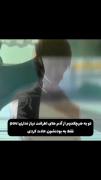 آه سرم داره منفجر میشهههههههههع