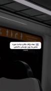 ولی من امدم تورا فراموش کنم، خود واقعی ام را فراموش کردم