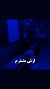 از اینکه با یه نفر دیگه خوشحال تری،متنفرم!^_^