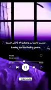 دوست داشتن تو به بازیه،که باختن تو اون حتمیه:)