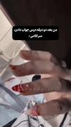 قطعا حداقل یه بار تجربه این را داشتین:)