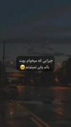 ﺍﻳﻥ #ﺟﻣﺍﻋﺕ ﻓﺍﻗﺩ ﺩﺭﮎ ﻛﺭﺩﻧﻥ ﻟﻃﻓﺍً #ﺍﺣﺳﺍﺳﺍﺕ ﺭﻭ ﺑﺭﻭﺯ ﻧﺩﻉ... 