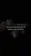 آقا جان باشه من گاوم تو راست میگی،،ولی خودتو تو آینه دیدی؟¿