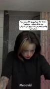 تو کی دیگه را ترجیح دادی:)))))