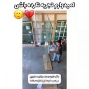 سرنوشتمون با کسایی گره خورده که هیچ تلاشی برای نگه داشتنمون نکردن:) 