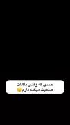 با دیدنت آرام میشم:))))))))))))
