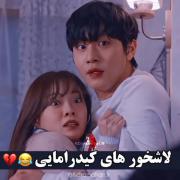 بسیاررررررررحقققققققققققققققققق