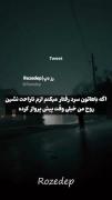 من خیلی وقته مُردم:)‌‌‌‌‌‌‌‌‌‌‌‌