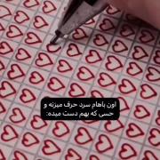 نمی‌توانی بهترین شوی، بدون این که بدترین باشی