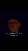 ولی من از تو یکی دیگه توقع نداشتم:)