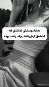 روزی که شروع شد،فکر نمیکردم قراره اینحوری تموم شه:)