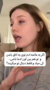 قلبم داره آتیش میگره میفهمیییییییی!!!!