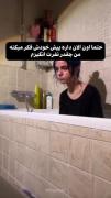 حالم بده ، ولی ایندفعه قلبم درد میکنه: