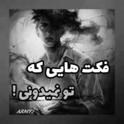 او جالبه‌‌‌‌‌‌‌‌‌‌‌‌‌‌‌‌‌‌‌‌‌‌‌