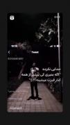 هِ معلومه ،هیچ کس:)‌‌‌‌‌‌‌‌‌‌‌‌